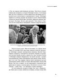 Сага о Porsche. История семьи и автомобиля — фото, картинка — 15