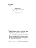 Сага о Porsche. История семьи и автомобиля — фото, картинка — 4