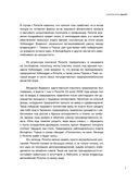 Сага о Porsche. История семьи и автомобиля — фото, картинка — 7