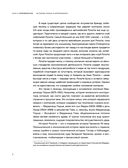 Сага о Porsche. История семьи и автомобиля — фото, картинка — 8