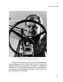 Сага о Porsche. История семьи и автомобиля — фото, картинка — 9