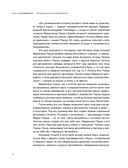 Сага о Porsche. История семьи и автомобиля — фото, картинка — 10