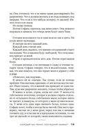 Каждый час ранит, последний убивает — фото, картинка — 17