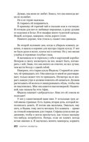 Каждый час ранит, последний убивает — фото, картинка — 18