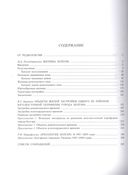 Город Болгар. Жилища и жилая застройка — фото, картинка — 1