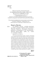 25 граммов счастья. История маленького ежика, который изменил жизнь человека — фото, картинка — 2