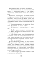 25 граммов счастья. История маленького ежика, который изменил жизнь человека — фото, картинка — 10