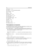 Node.js, Express, MongoDB и React. 23 урока для начинающих — фото, картинка — 18