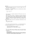 Node.js, Express, MongoDB и React. 23 урока для начинающих — фото, картинка — 19