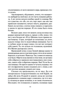 Одиночка — фото, картинка — 11