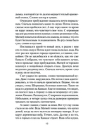 Одиночка — фото, картинка — 12