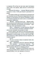 Одиночка — фото, картинка — 14