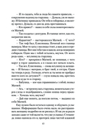 Одиночка — фото, картинка — 15