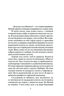 Одиночка — фото, картинка — 5