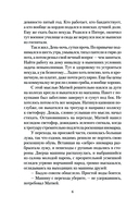Одиночка — фото, картинка — 6