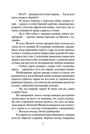 Одиночка — фото, картинка — 7