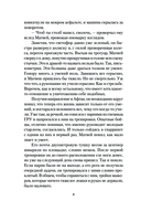 Одиночка — фото, картинка — 8