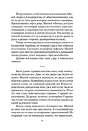 Одиночка — фото, картинка — 9