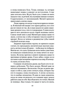 Одиночка — фото, картинка — 10