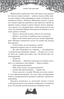 Букет незабудок — фото, картинка — 11