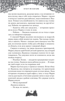 Букет незабудок — фото, картинка — 13