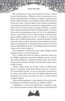 Букет незабудок — фото, картинка — 6