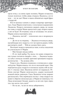 Букет незабудок — фото, картинка — 7