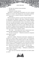 Букет незабудок — фото, картинка — 8