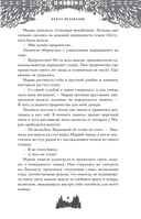 Букет незабудок — фото, картинка — 9