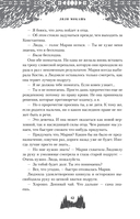 Букет незабудок — фото, картинка — 10