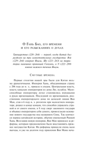 Записки о поисках духов — фото, картинка — 4