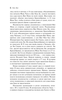 Записки о поисках духов — фото, картинка — 5