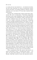 Записки о поисках духов — фото, картинка — 7