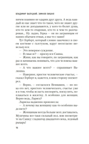 Зимняя вишня — фото, картинка — 13