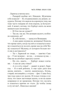 Зимняя вишня — фото, картинка — 14