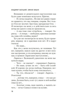 Зимняя вишня — фото, картинка — 15