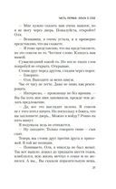 Зимняя вишня — фото, картинка — 18