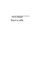 Зимняя вишня — фото, картинка — 3