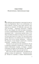 Зимняя вишня — фото, картинка — 4