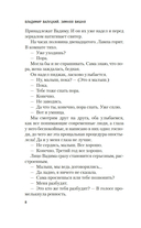 Зимняя вишня — фото, картинка — 5