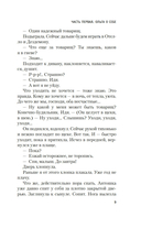 Зимняя вишня — фото, картинка — 6