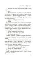 Зимняя вишня — фото, картинка — 8