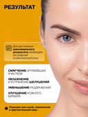 Крем для рук, ног и тела 