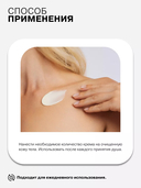 Крем для рук, ног и тела 