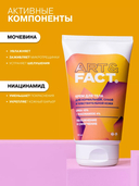 Крем для рук, ног и тела 