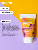 Крем для рук, ног и тела 