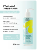 Гель для умывания 