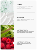 Гель для умывания 