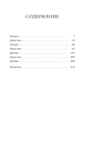 Апрель в Испании — фото, картинка — 1