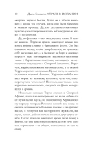 Апрель в Испании — фото, картинка — 5